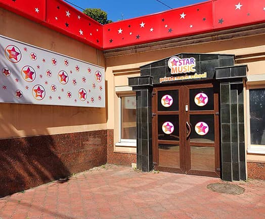 День відкритих дверей